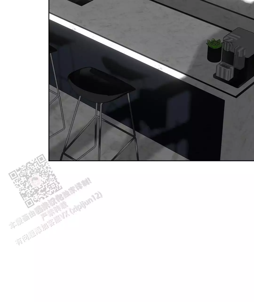 穿进小说成配角(第二季) - 第66话 - 第107张图