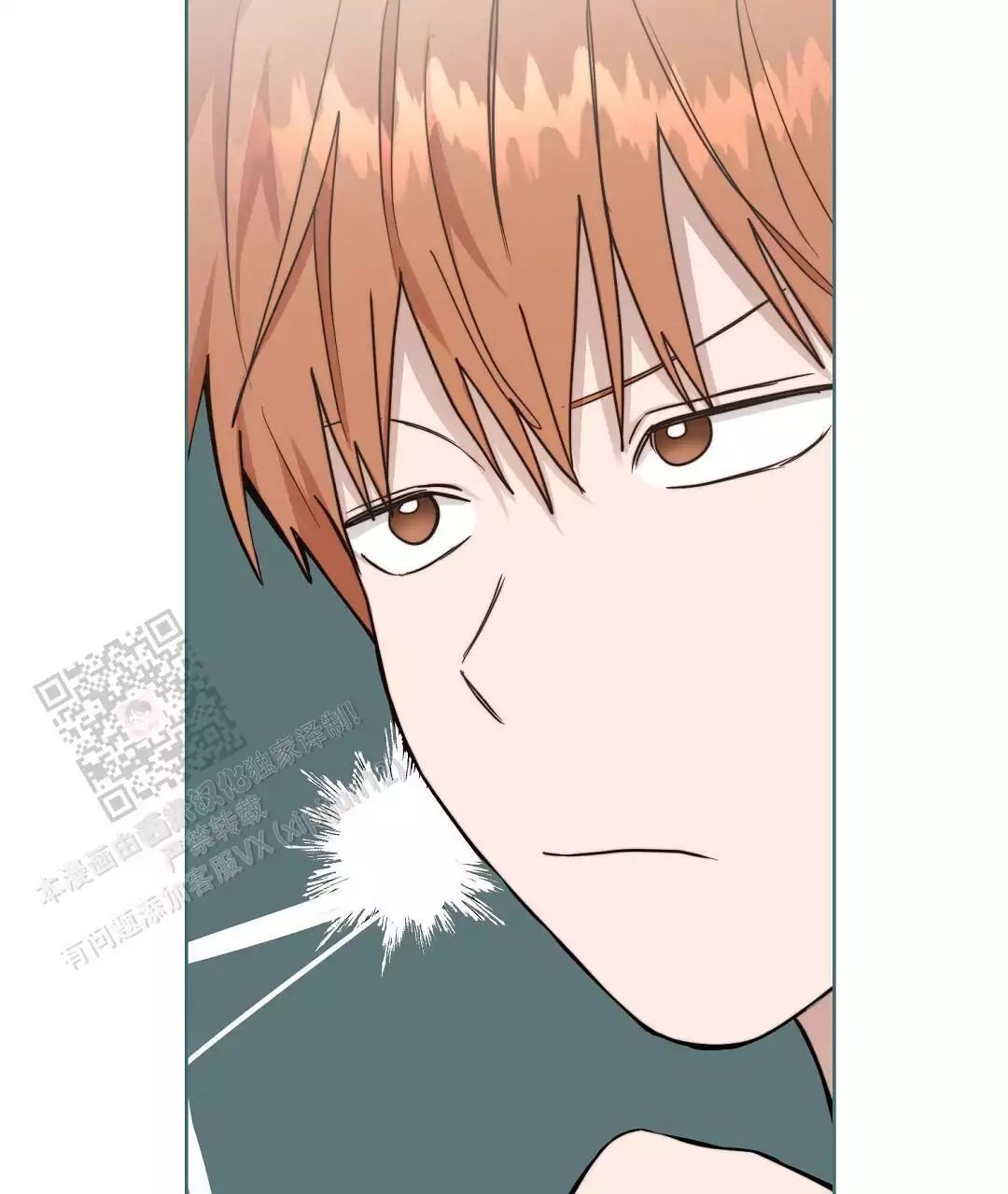 穿进小说成配角(第二季) - 第66话 - 第111张图