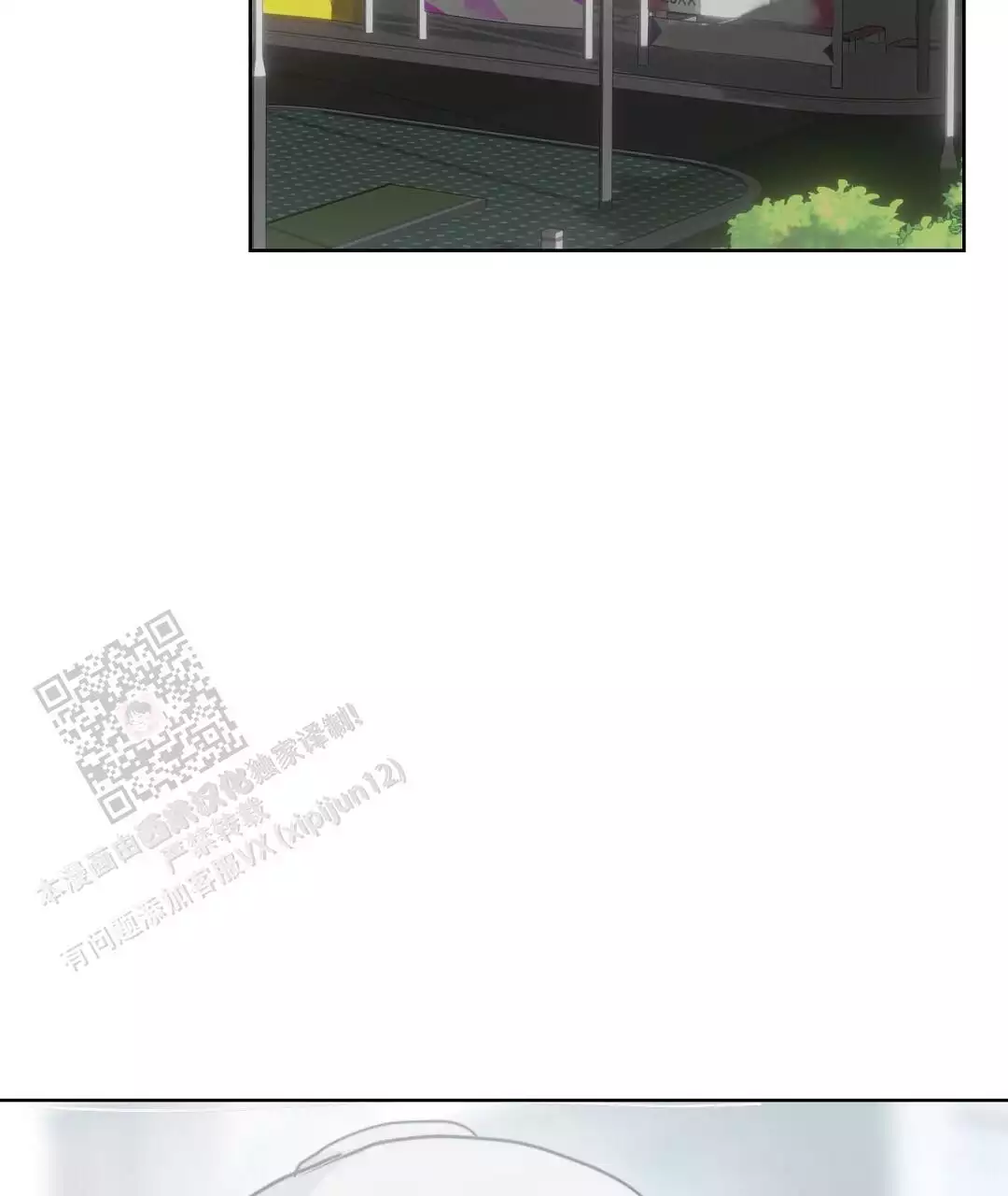 穿进小说成配角(第二季) - 第66话 - 第11张图