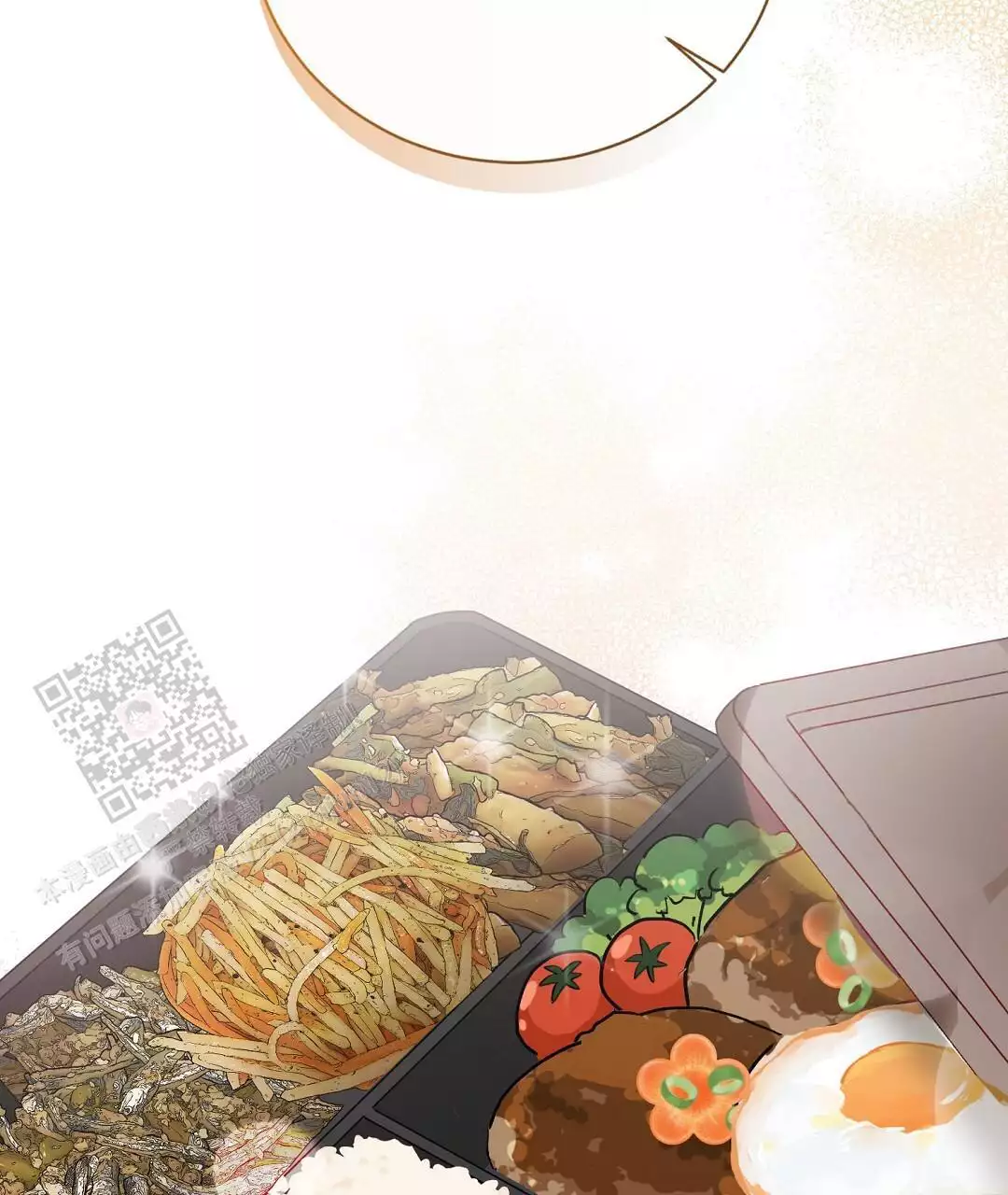 穿进小说成配角(第二季) - 第66话 - 第121张图