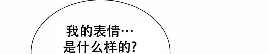 穿进小说成配角(第二季) - 第66话 - 第22张图