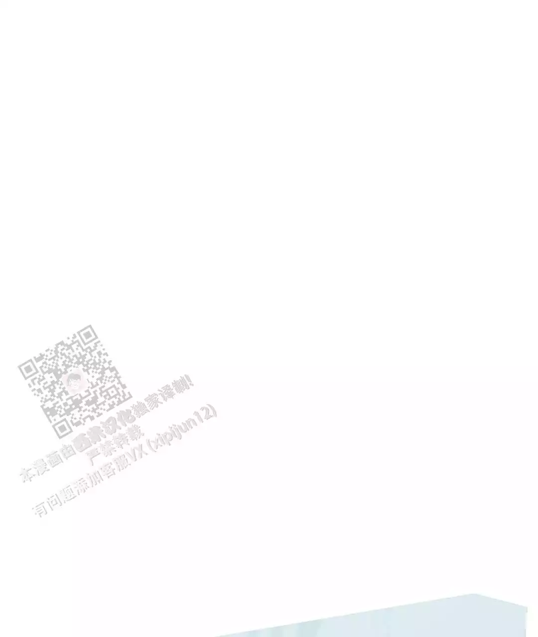 穿进小说成配角(第二季) - 第66话 - 第51张图