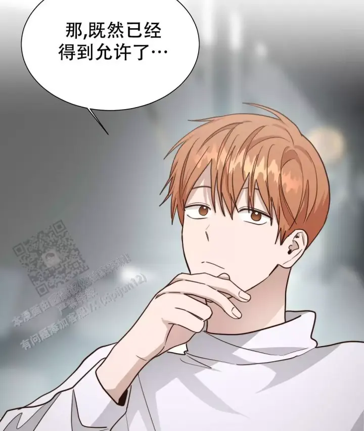 穿进小说成配角(第二季) - 第66话 - 第57张图