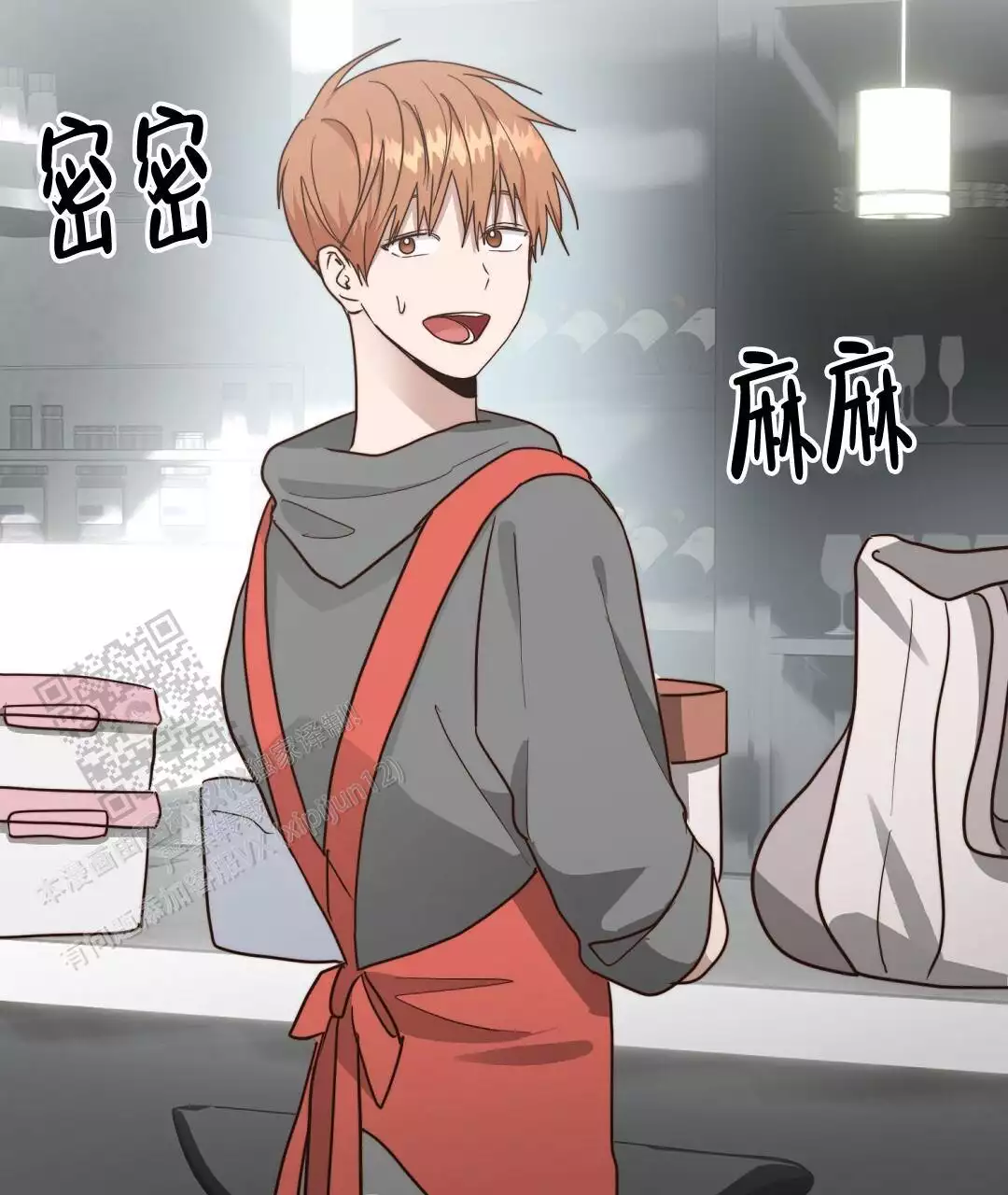 穿进小说成配角(第二季) - 第66话 - 第85张图