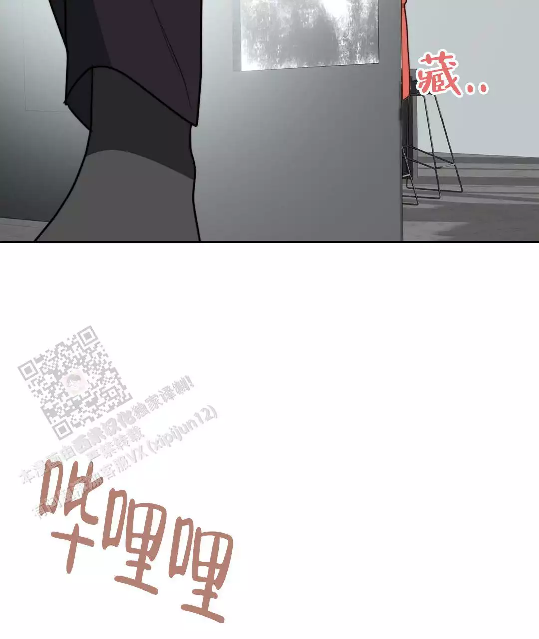 穿进小说成配角(第二季) - 第66话 - 第93张图