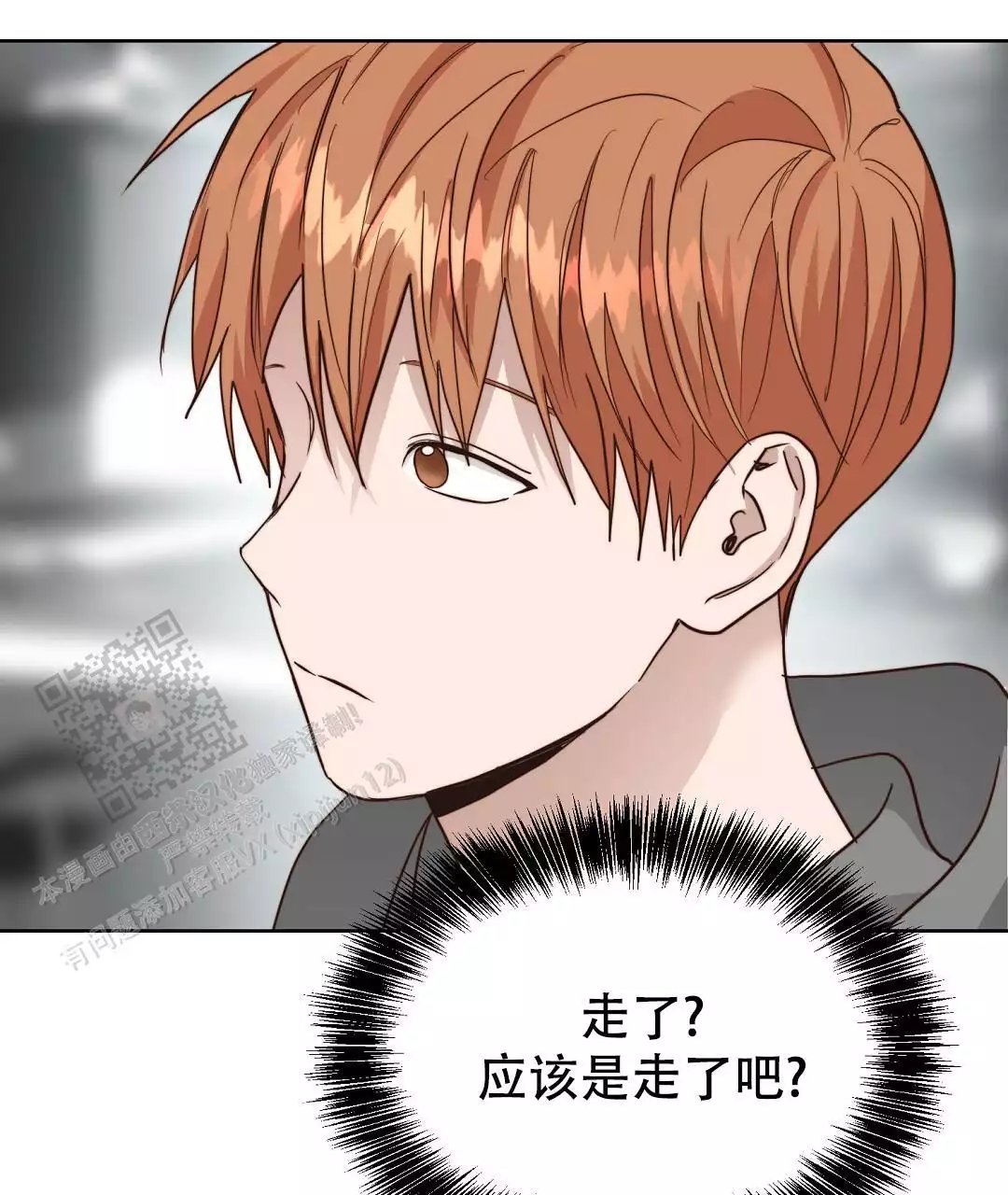 穿进小说成配角(第二季) - 第66话 - 第95张图