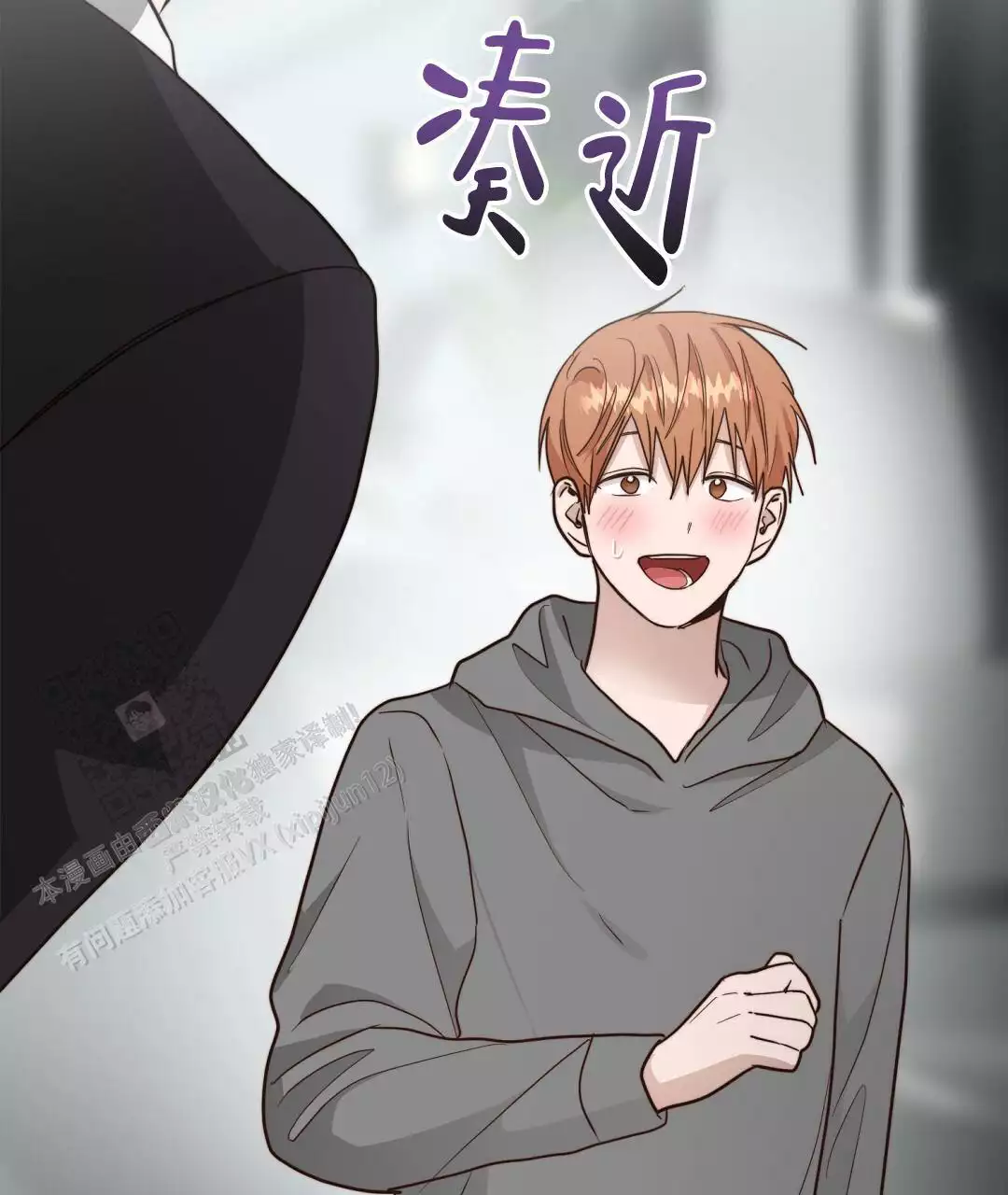 穿进小说成配角(第二季) - 第68话 - 第105张图