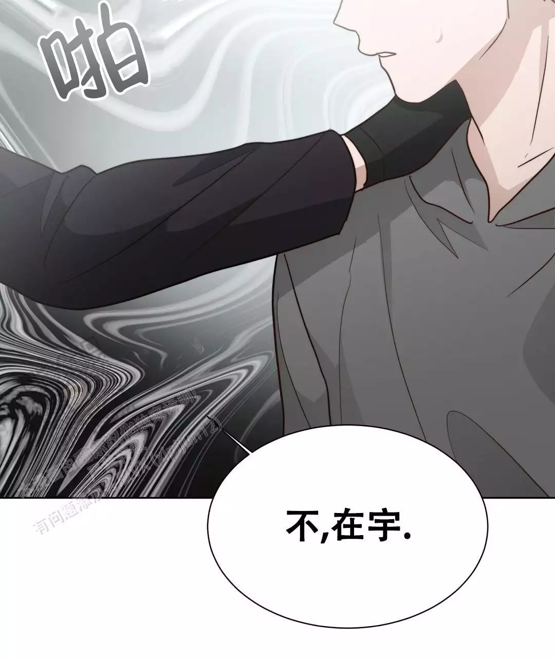 穿进小说成配角(第二季) - 第68话 - 第109张图