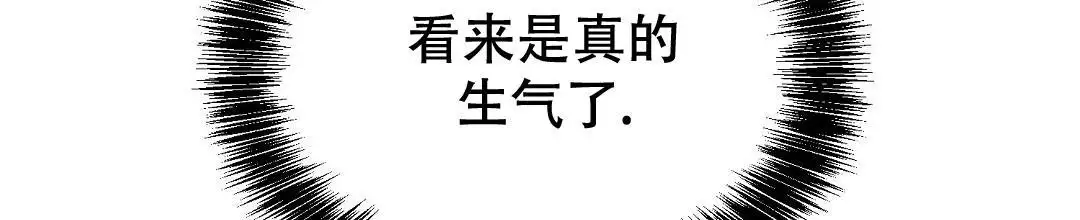 穿进小说成配角(第二季) - 第68话 - 第114张图