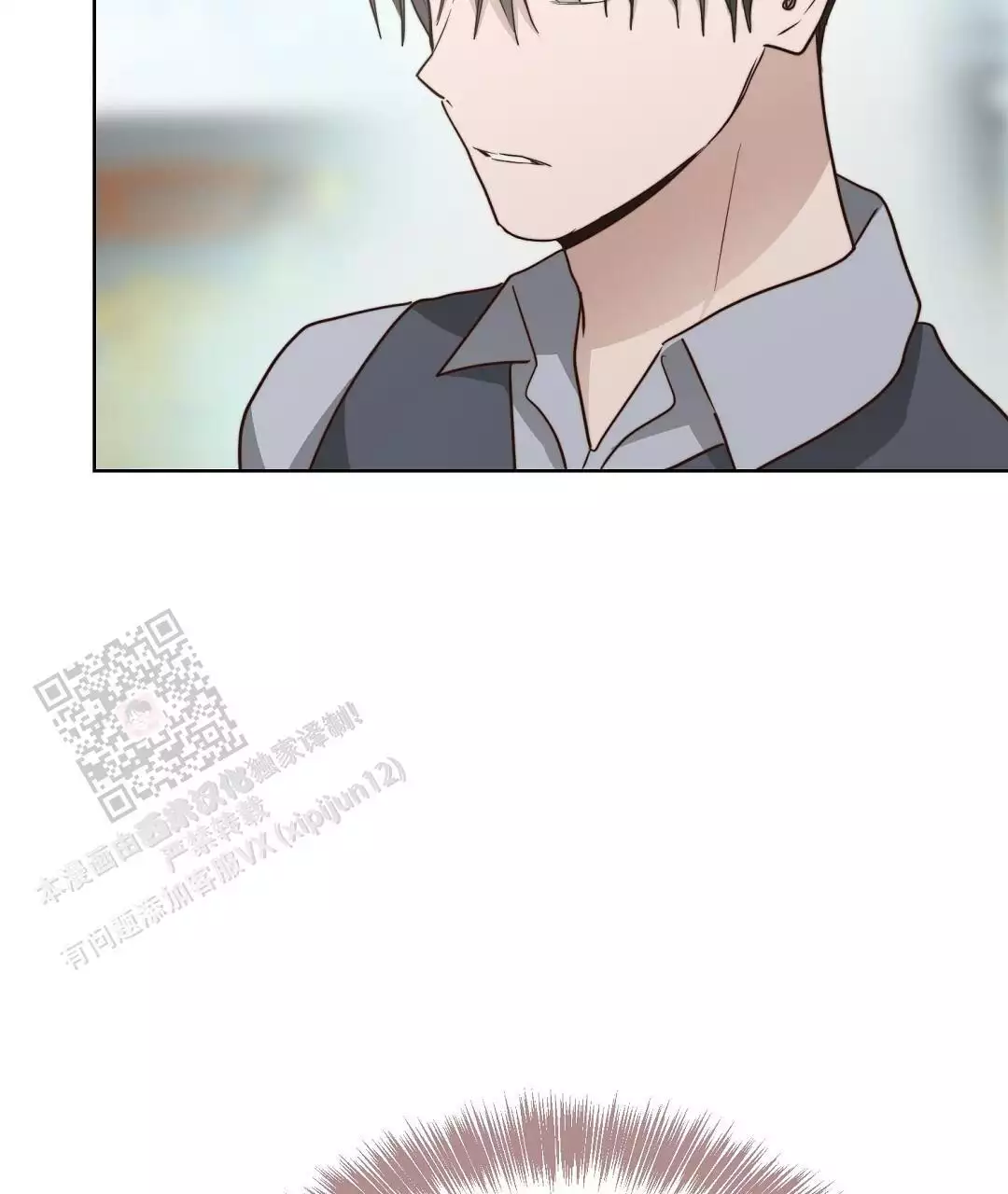 穿进小说成配角(第二季) - 第68话 - 第15张图