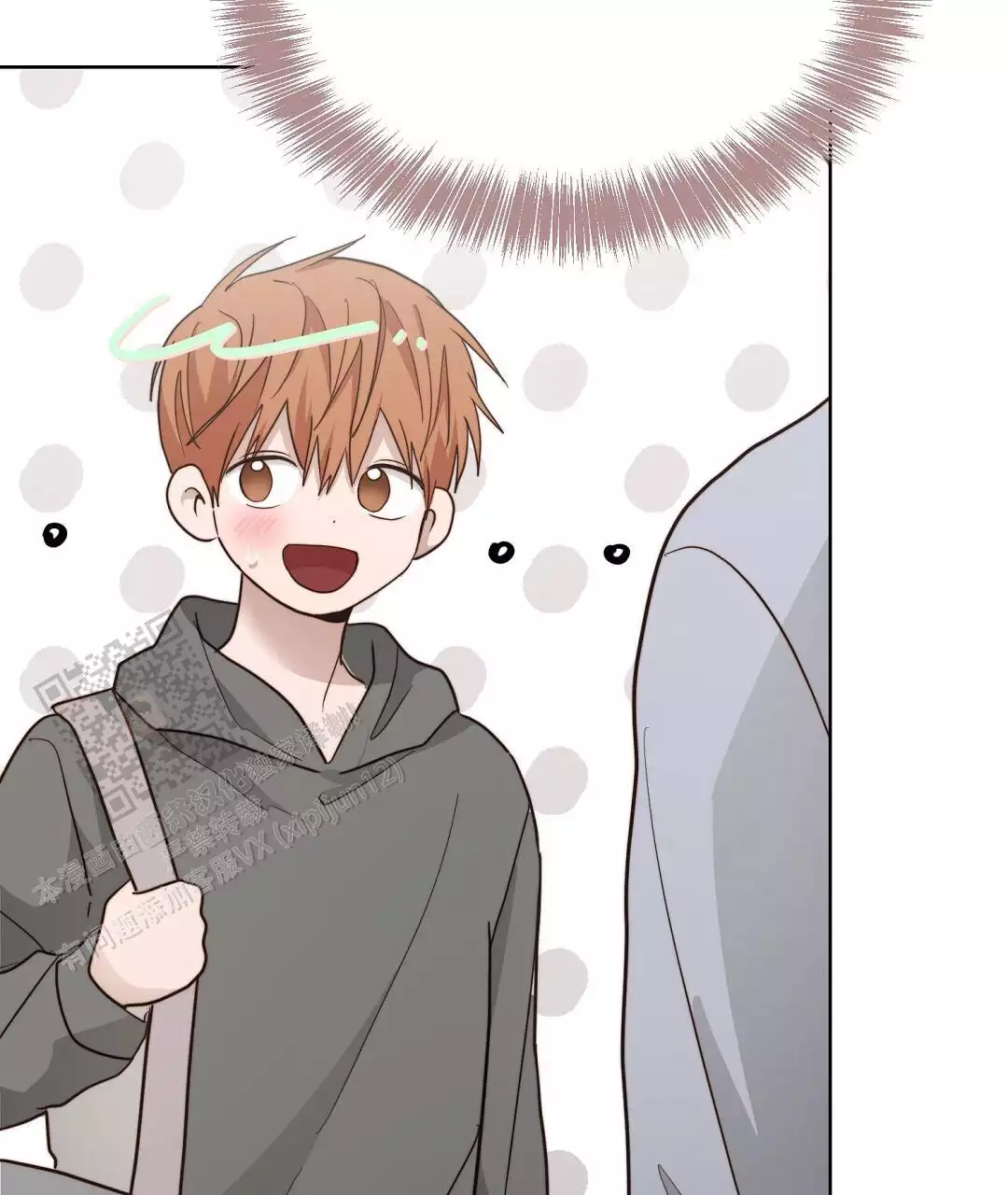 穿进小说成配角(第二季) - 第68话 - 第17张图