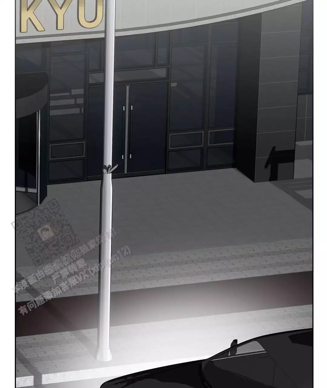 穿进小说成配角(第二季) - 第68话 - 第25张图