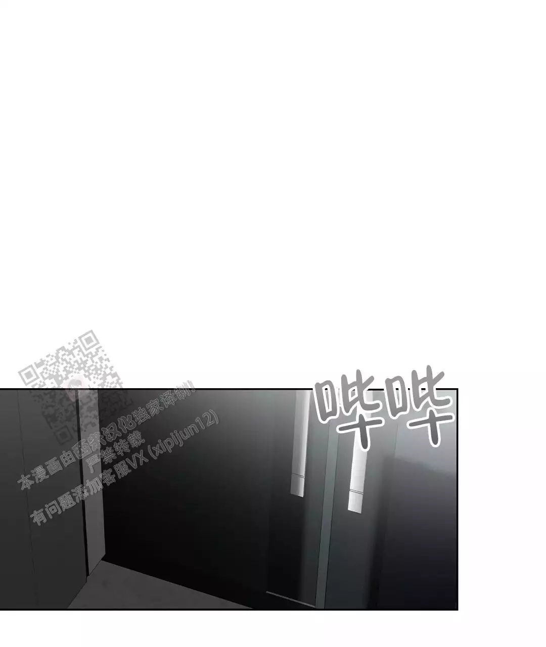 穿进小说成配角(第二季) - 第68话 - 第37张图