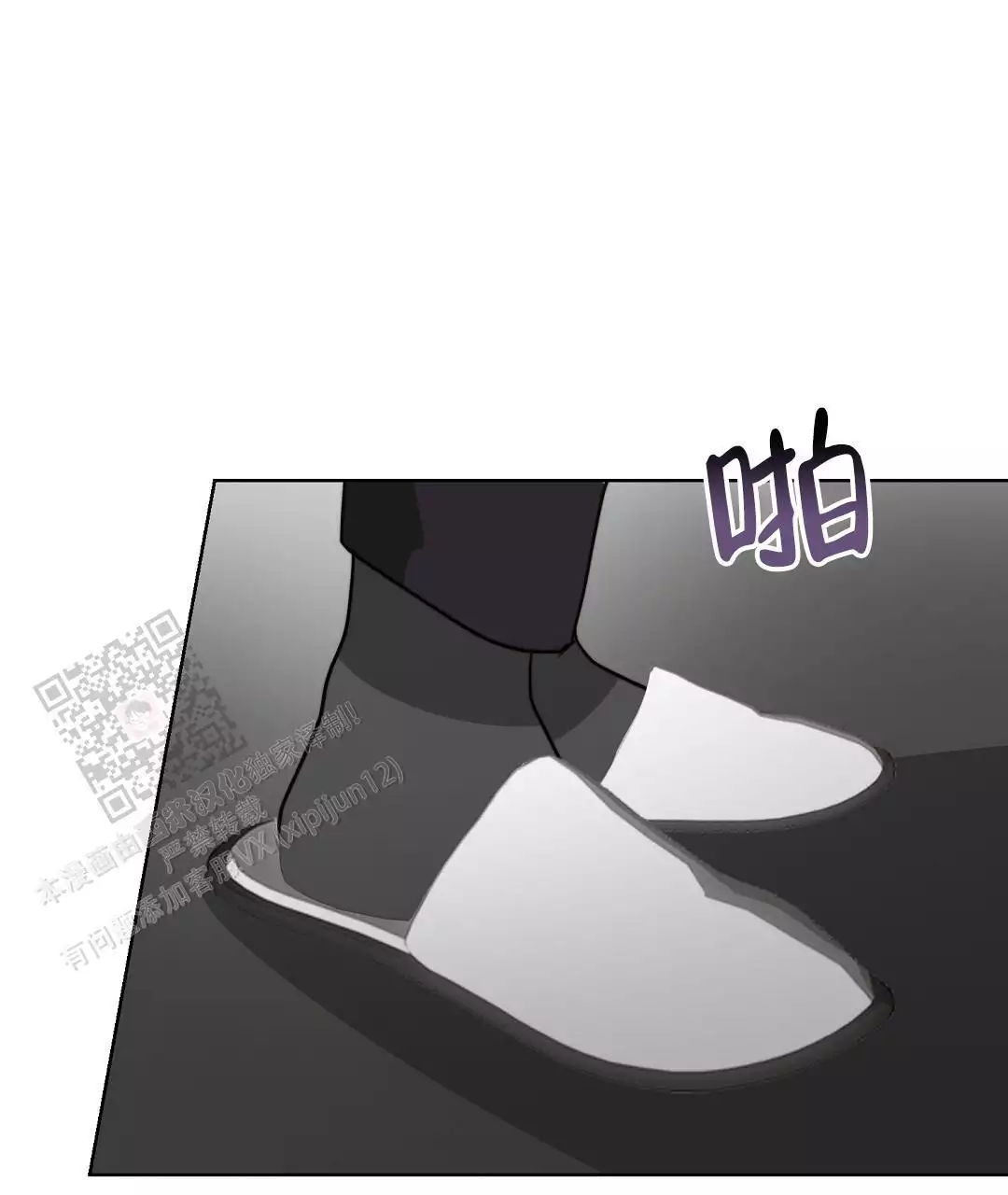 穿进小说成配角(第二季) - 第68话 - 第39张图