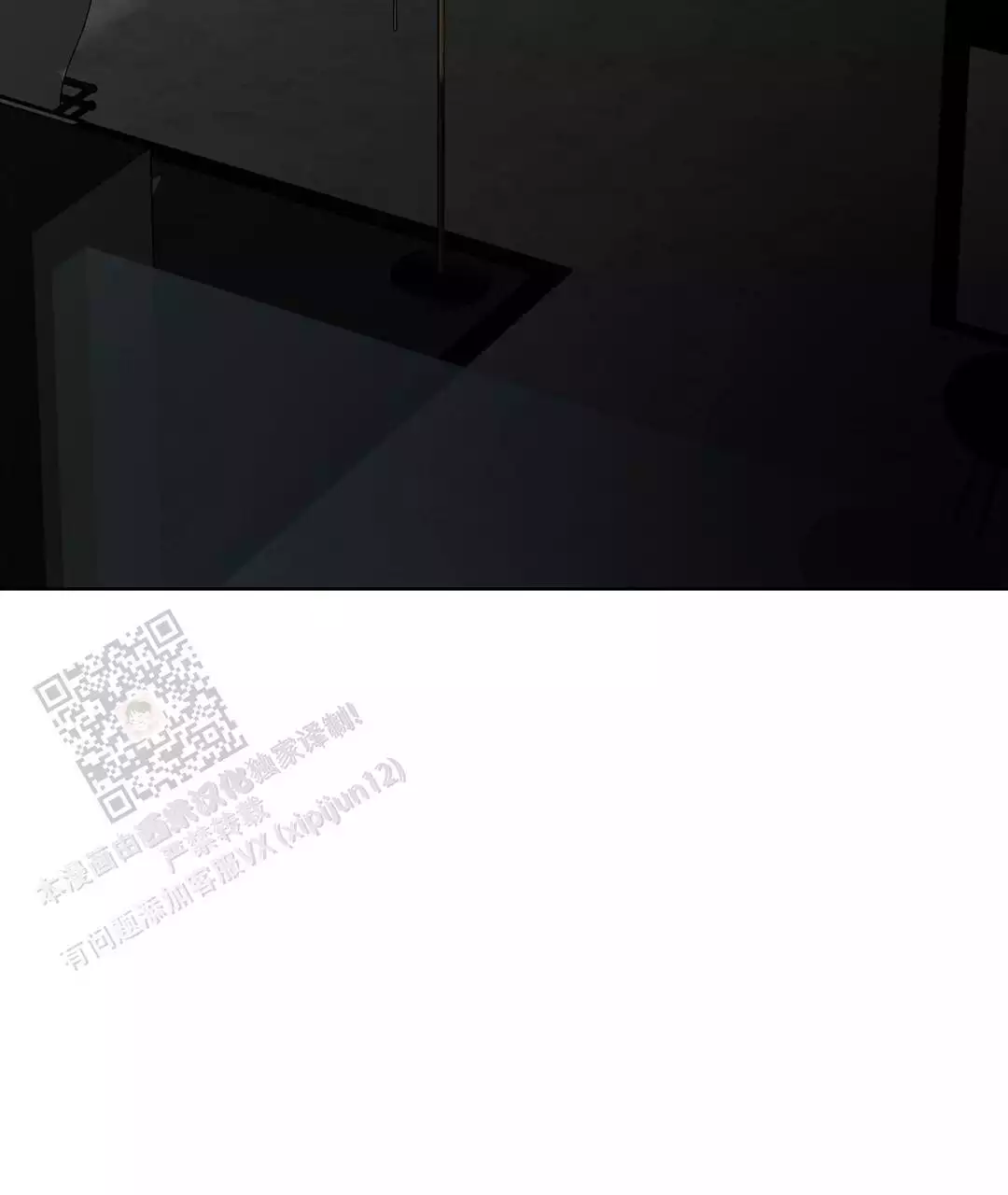 穿进小说成配角(第二季) - 第68话 - 第53张图