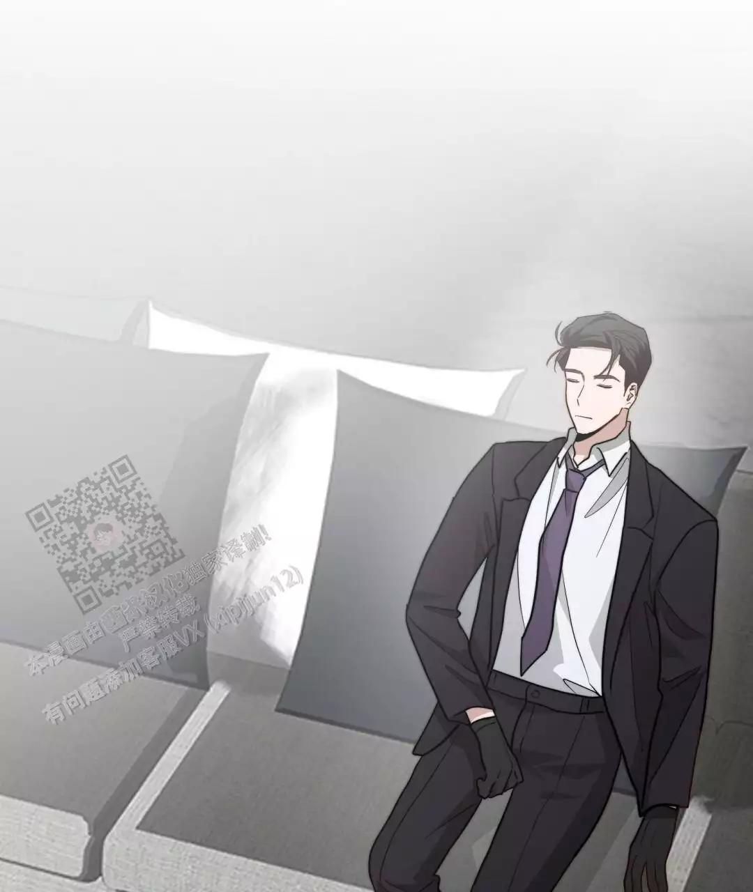 穿进小说成配角(第二季) - 第68话 - 第55张图