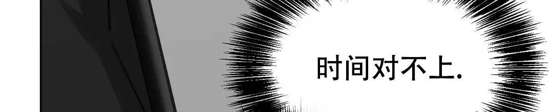 穿进小说成配角(第二季) - 第68话 - 第62张图