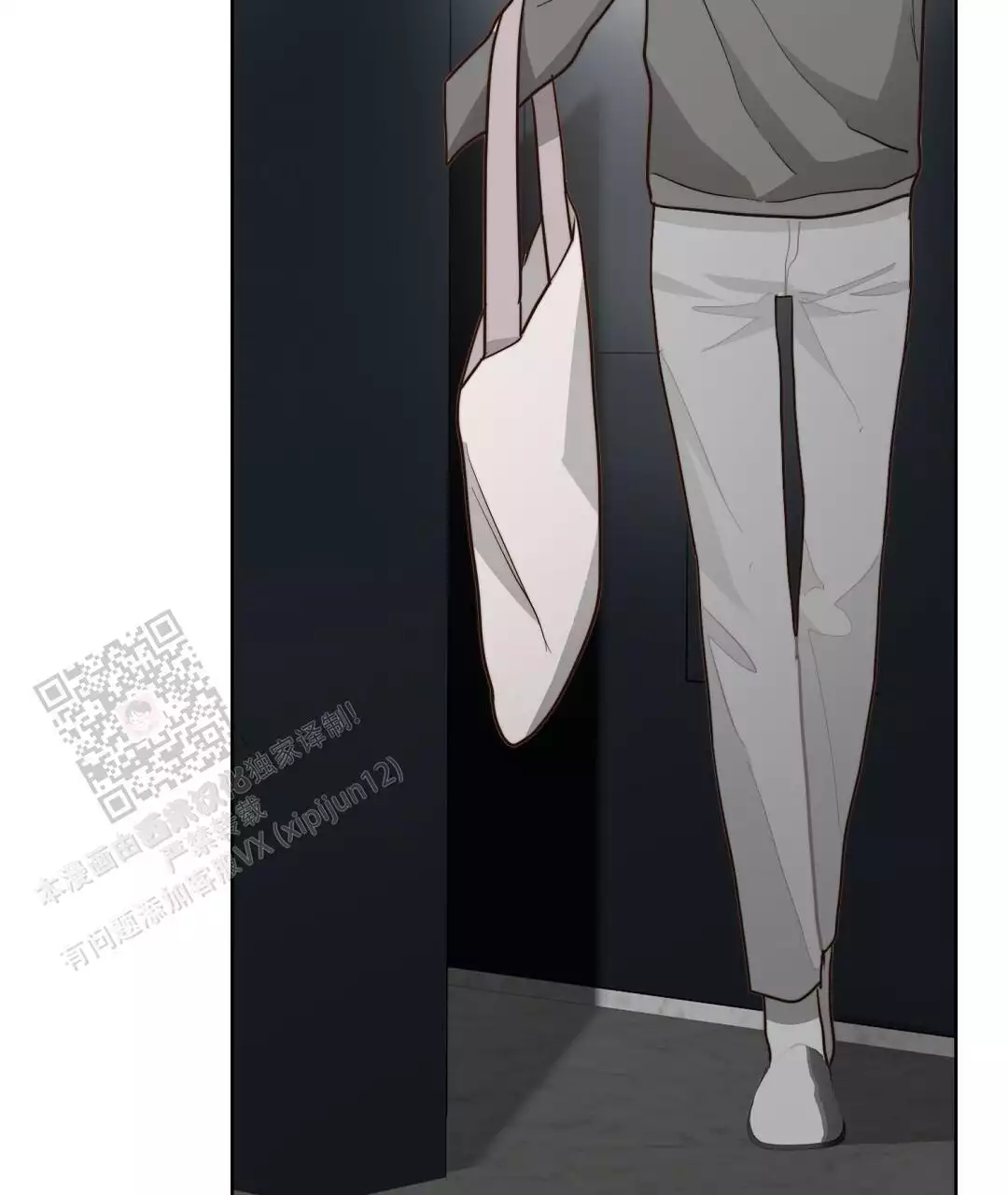 穿进小说成配角(第二季) - 第68话 - 第67张图