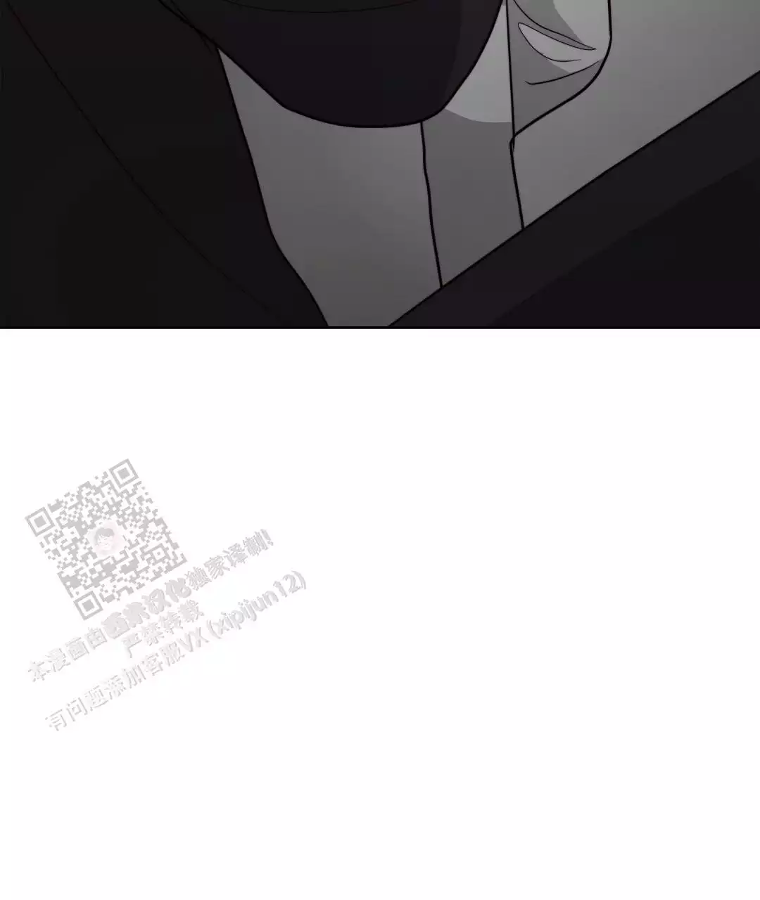 穿进小说成配角(第二季) - 第68话 - 第73张图