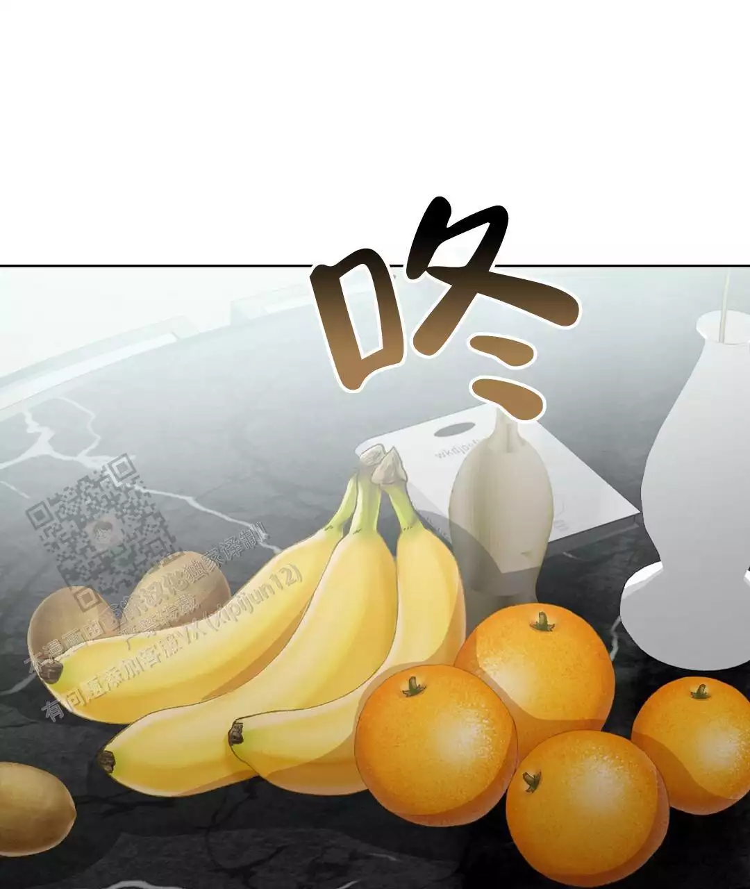 穿进小说成配角(第二季) - 第68话 - 第83张图