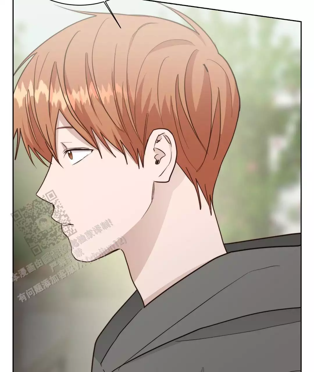 穿进小说成配角(第二季) - 第67话 - 第110张图