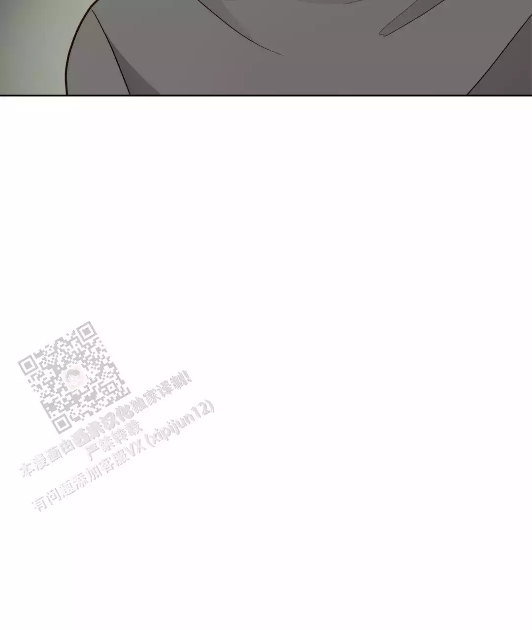 穿进小说成配角(第二季) - 第67话 - 第116张图