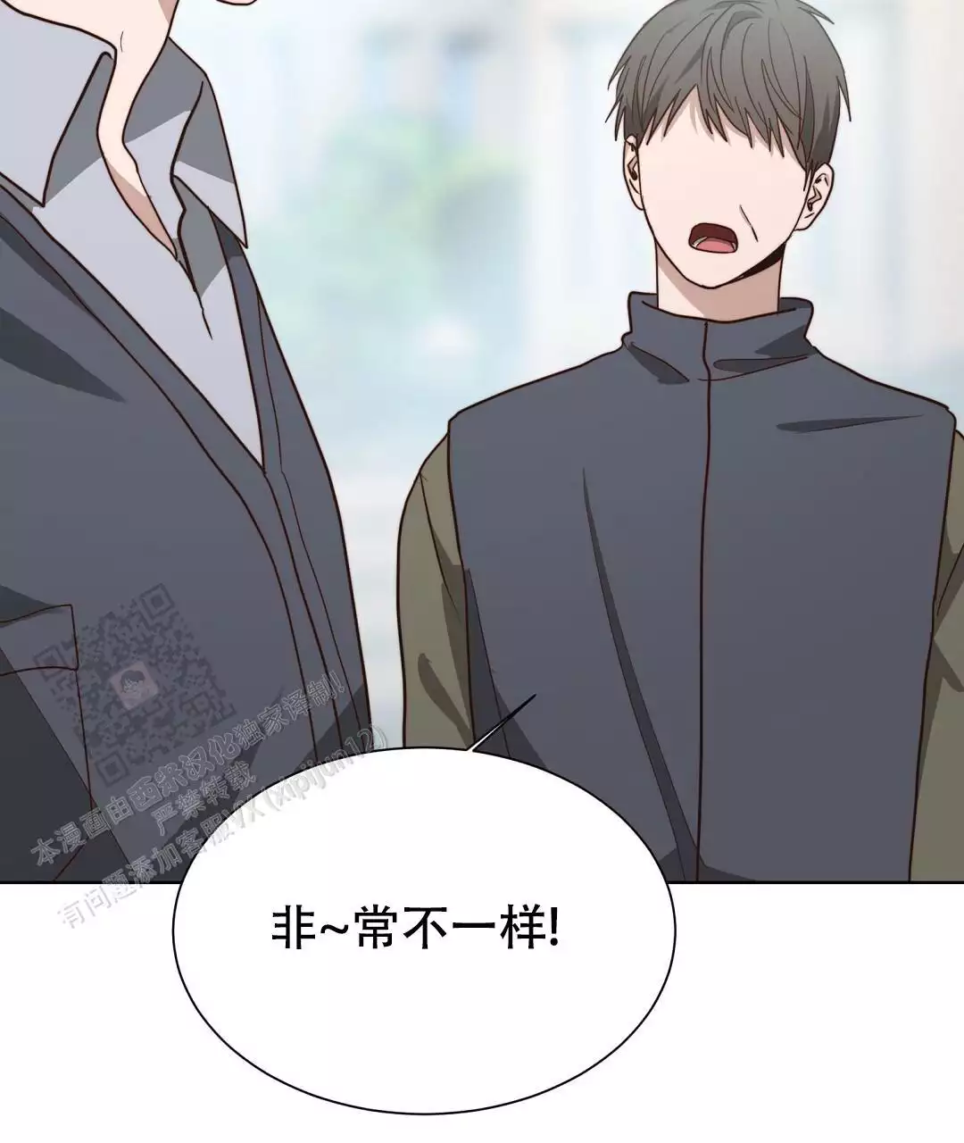 穿进小说成配角(第二季) - 第67话 - 第17张图