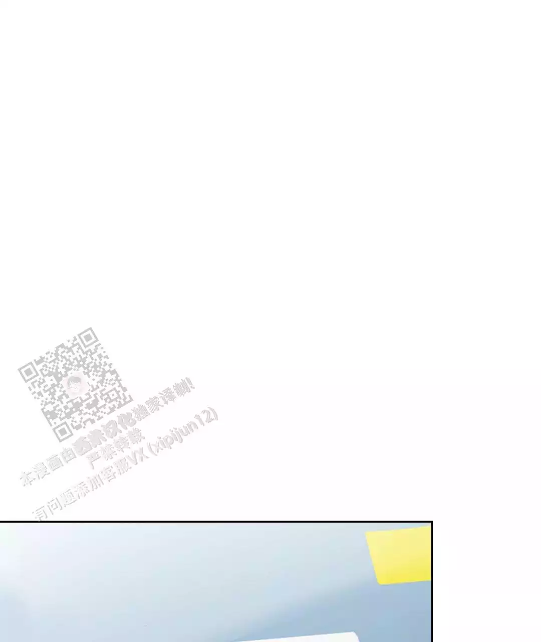 穿进小说成配角(第二季) - 第67话 - 第1张图