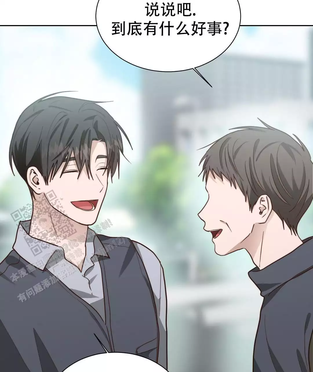 穿进小说成配角(第二季) - 第67话 - 第25张图