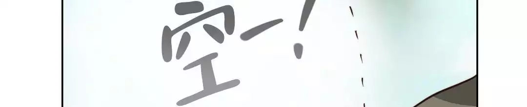 穿进小说成配角(第二季) - 第67话 - 第32张图