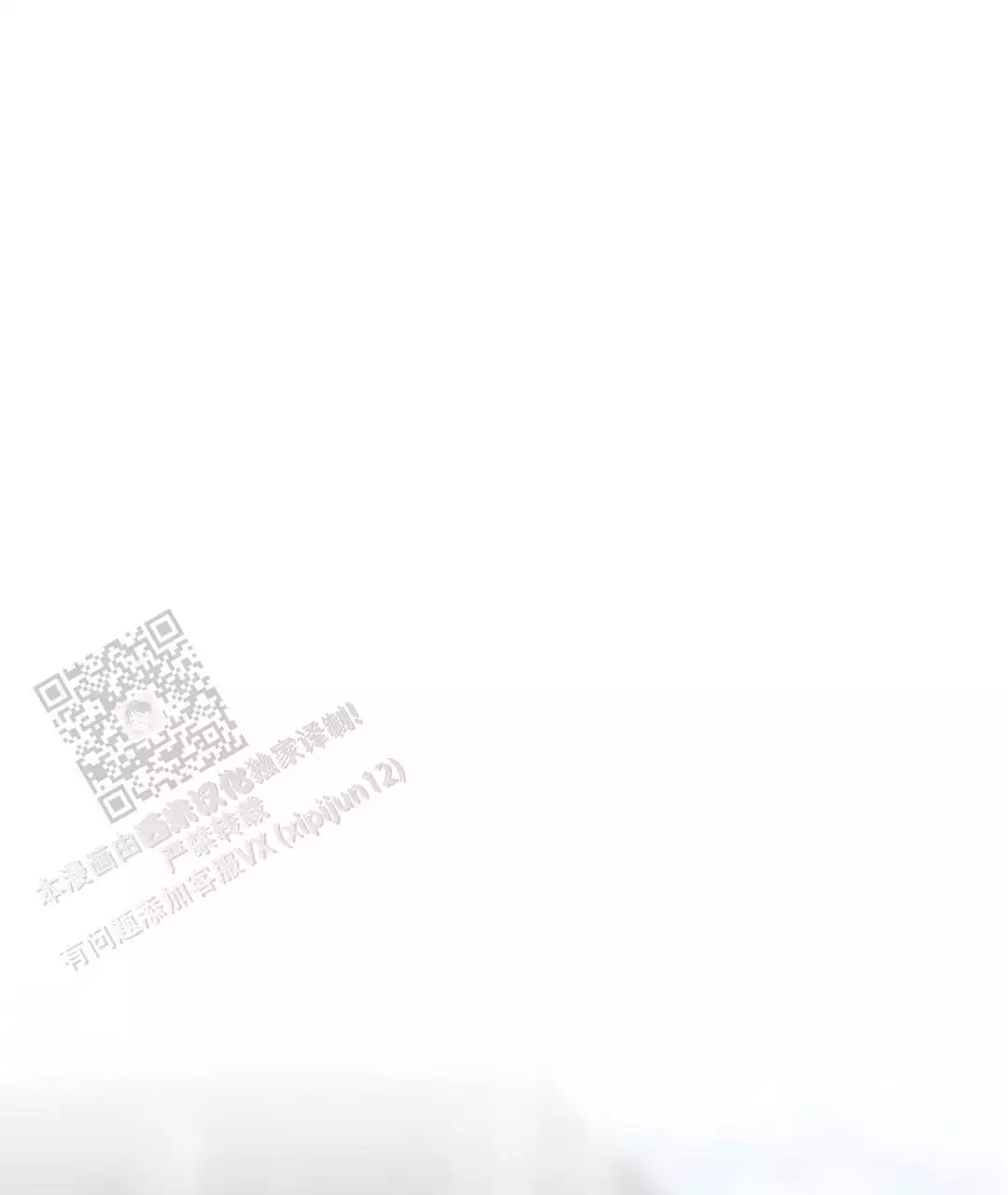 穿进小说成配角(第二季) - 第67话 - 第34张图