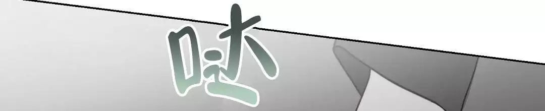 穿进小说成配角(第二季) - 第67话 - 第39张图