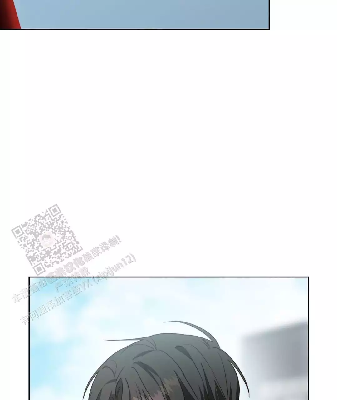 穿进小说成配角(第二季) - 第67话 - 第3张图