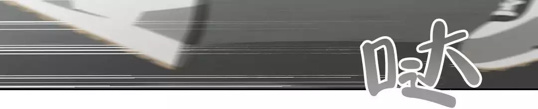 穿进小说成配角(第二季) - 第67话 - 第41张图