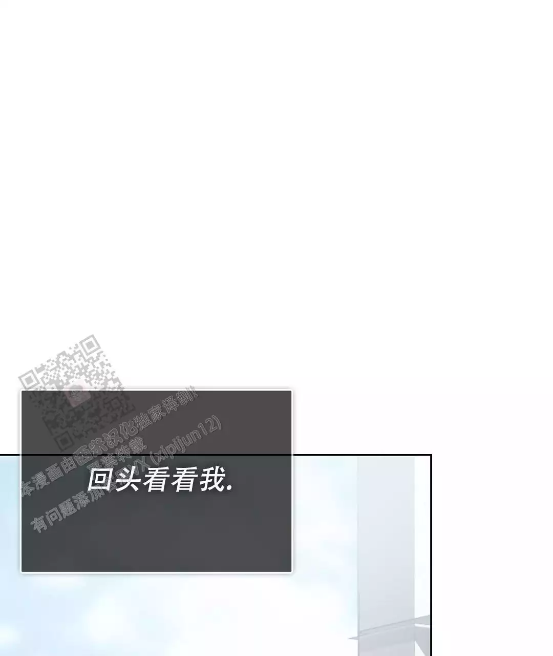 穿进小说成配角(第二季) - 第67话 - 第42张图