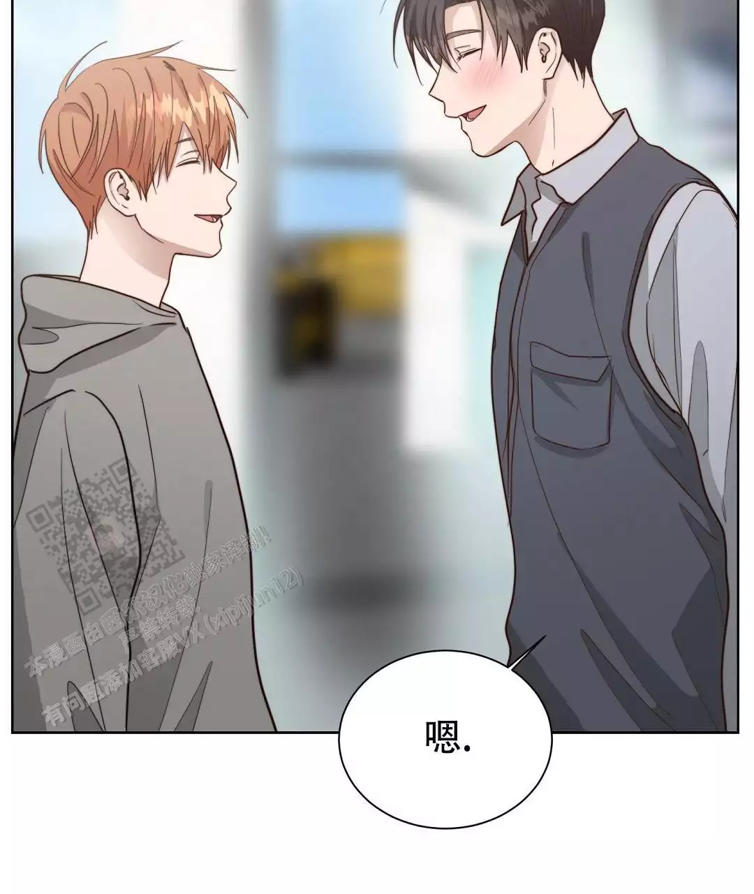 穿进小说成配角(第二季) - 第67话 - 第72张图