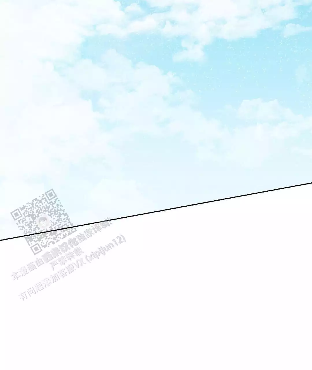 穿进小说成配角(第二季) - 第67话 - 第82张图