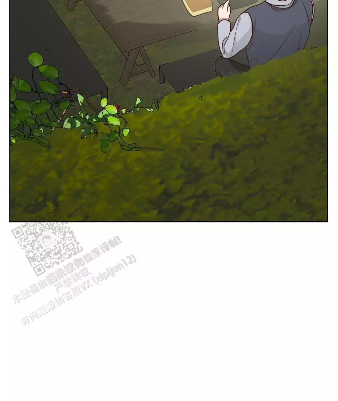 穿进小说成配角(第二季) - 第67话 - 第90张图