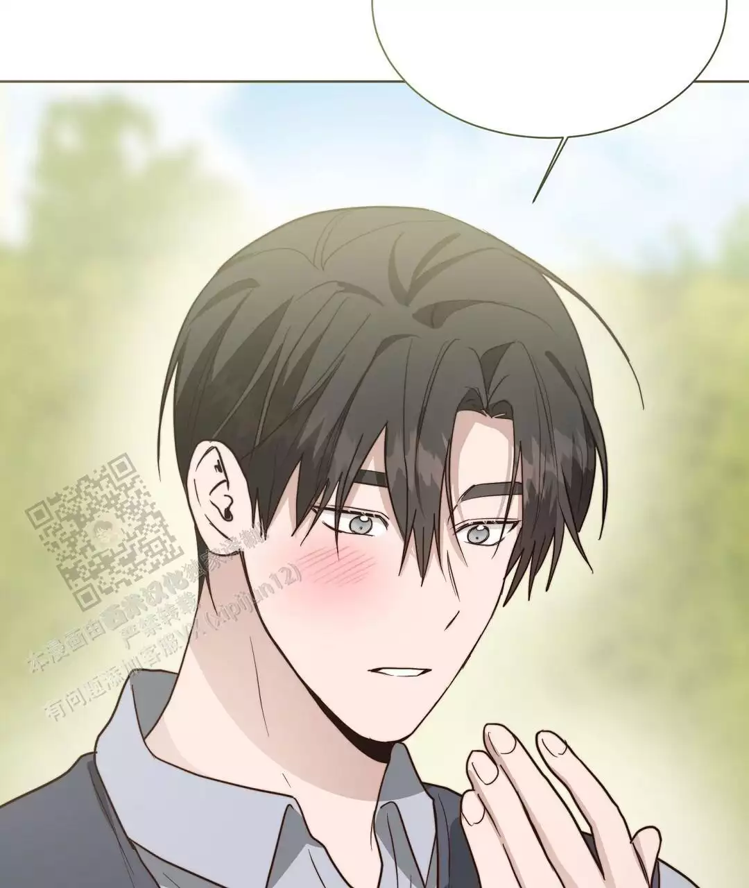 穿进小说成配角(第二季) - 第67话 - 第94张图