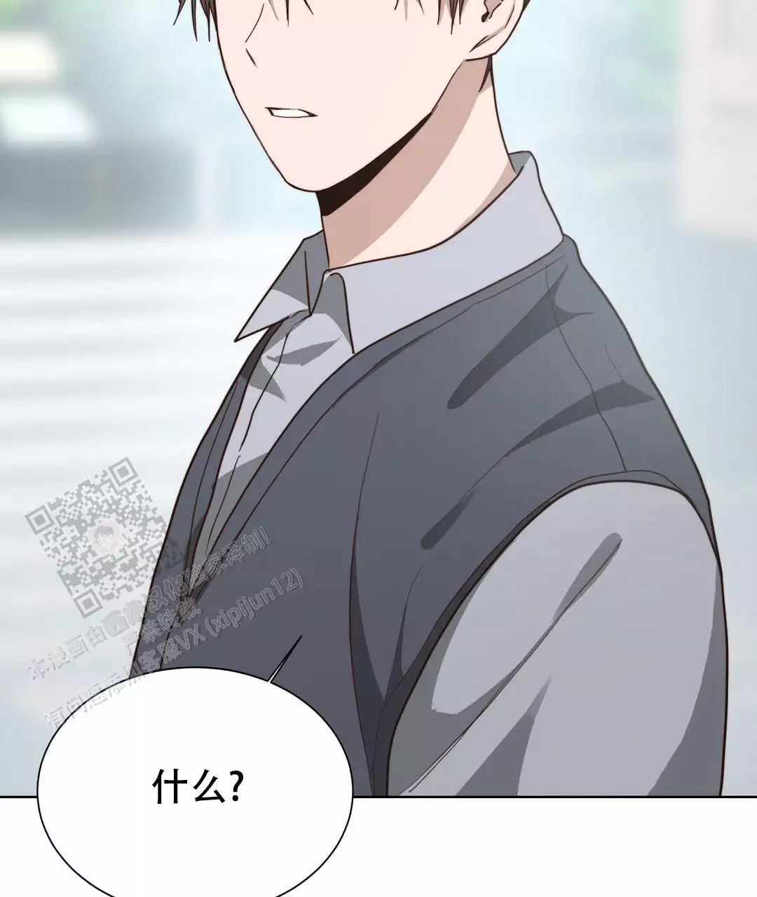 穿进小说成配角(第二季) - 第67话 - 第9张图