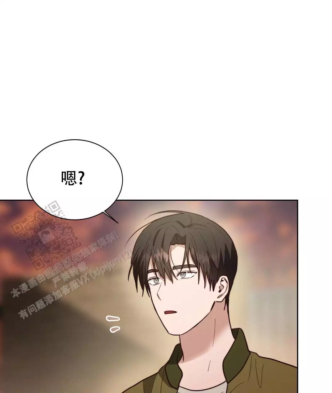 穿进小说成配角(第二季) - 第69话 - 第100张图