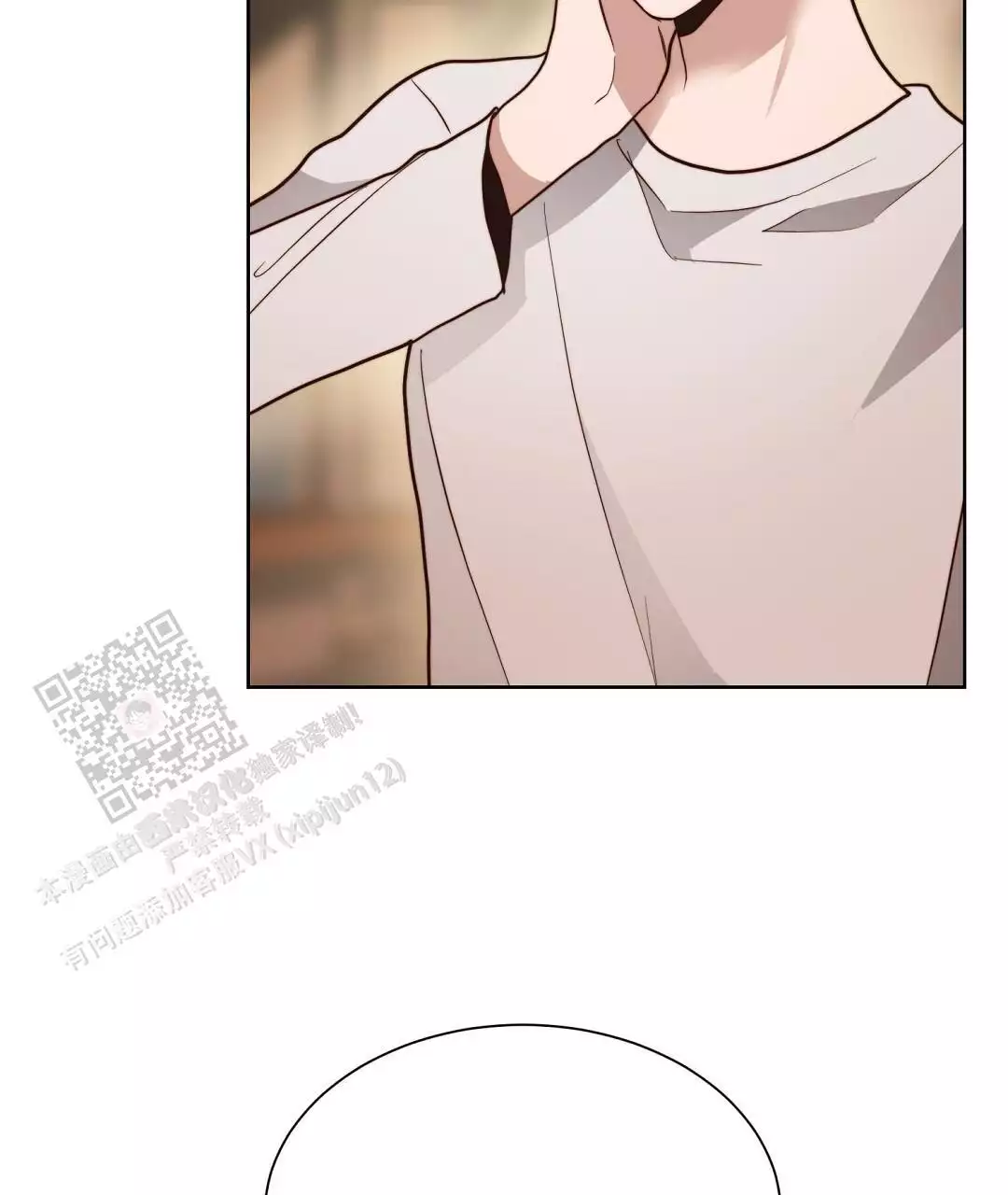 穿进小说成配角(第二季) - 第69话 - 第104张图