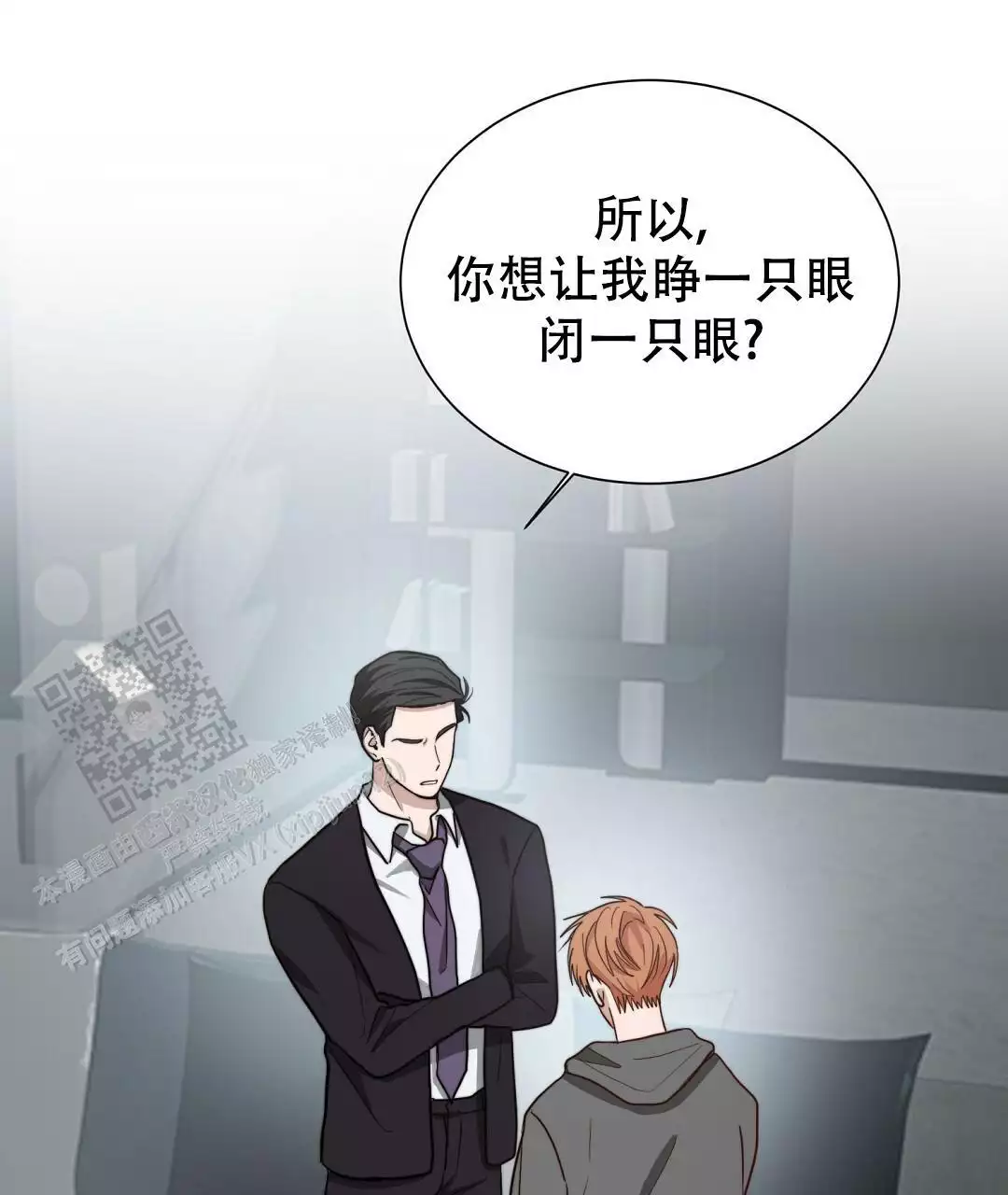 穿进小说成配角(第二季) - 第69话 - 第2张图