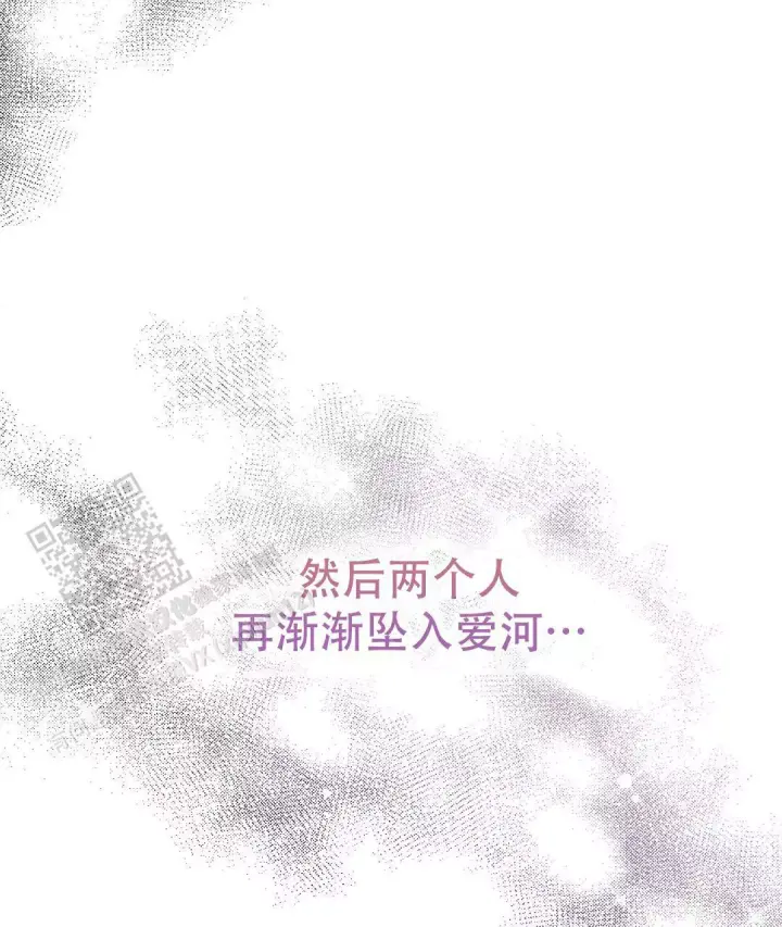 穿进小说成配角(第二季) - 第69话 - 第36张图