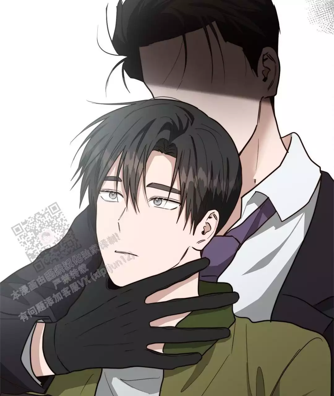 穿进小说成配角(第二季) - 第69话 - 第38张图