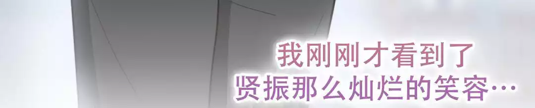 穿进小说成配角(第二季) - 第69话 - 第47张图