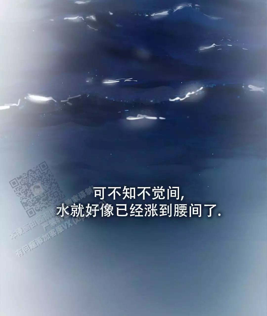 穿进小说成配角(第二季) - 第69话 - 第60张图