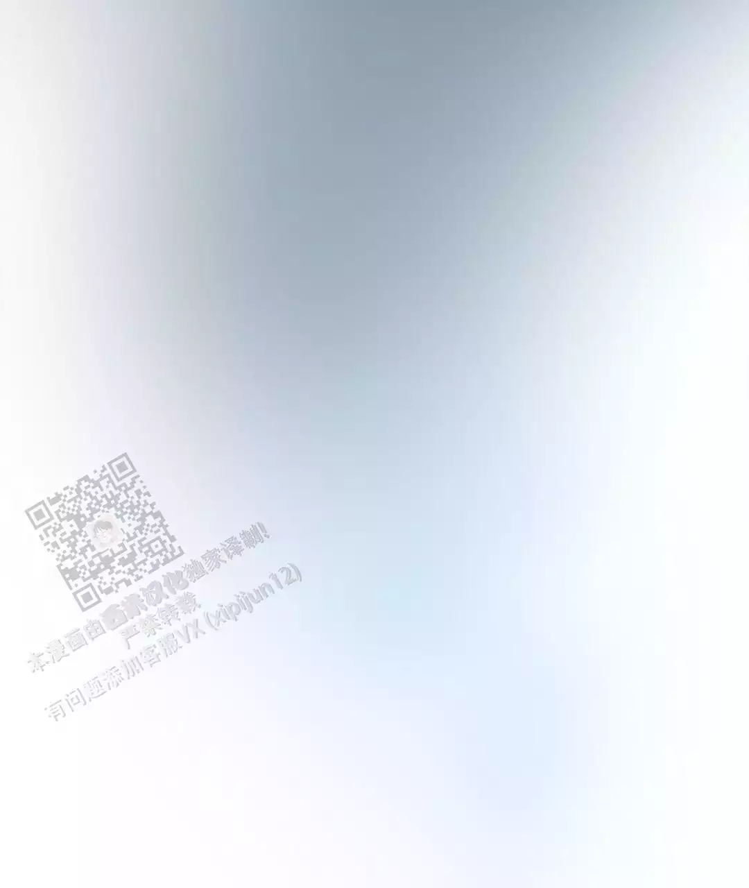 穿进小说成配角(第二季) - 第69话 - 第62张图