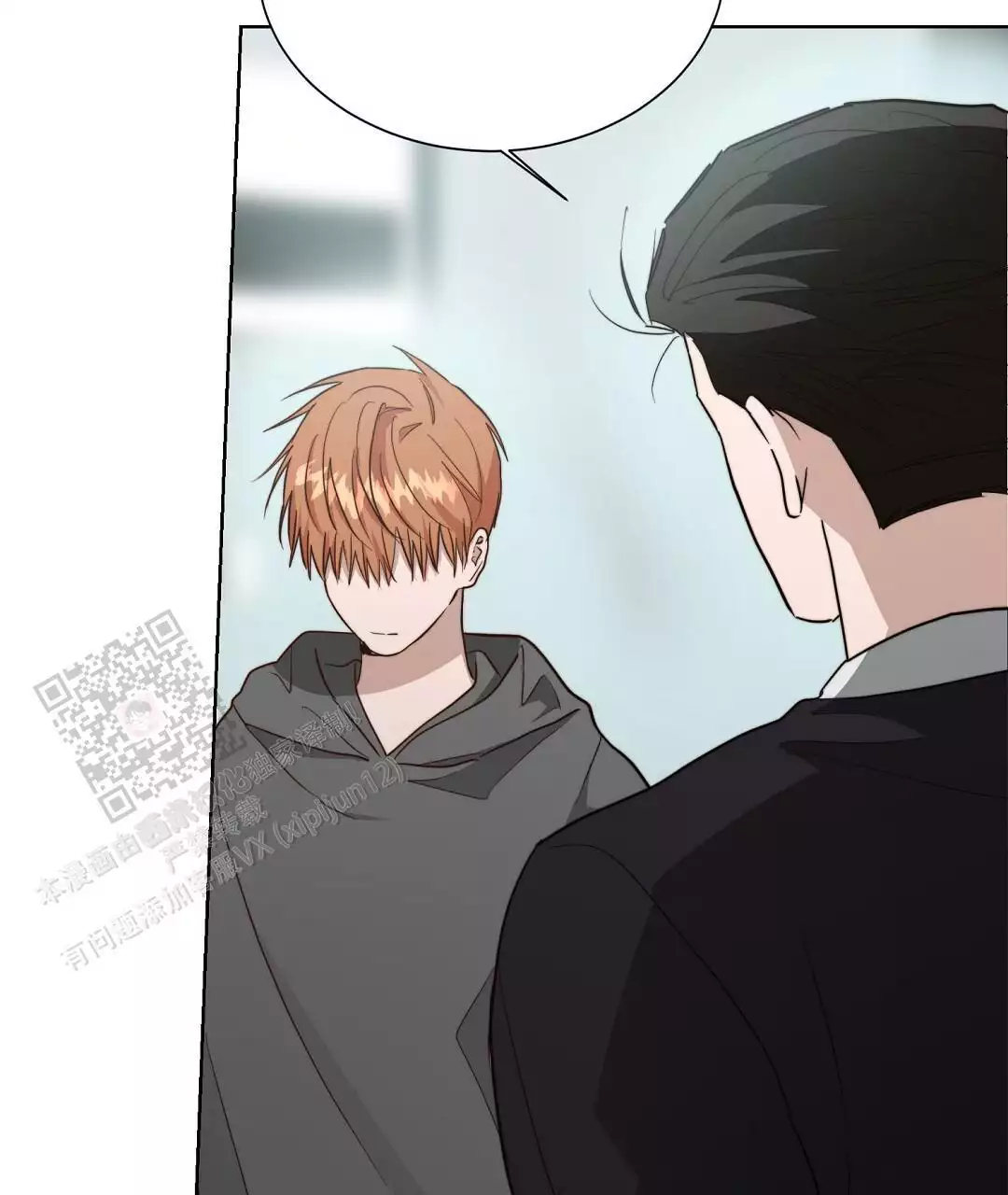 穿进小说成配角(第二季) - 第69话 - 第66张图