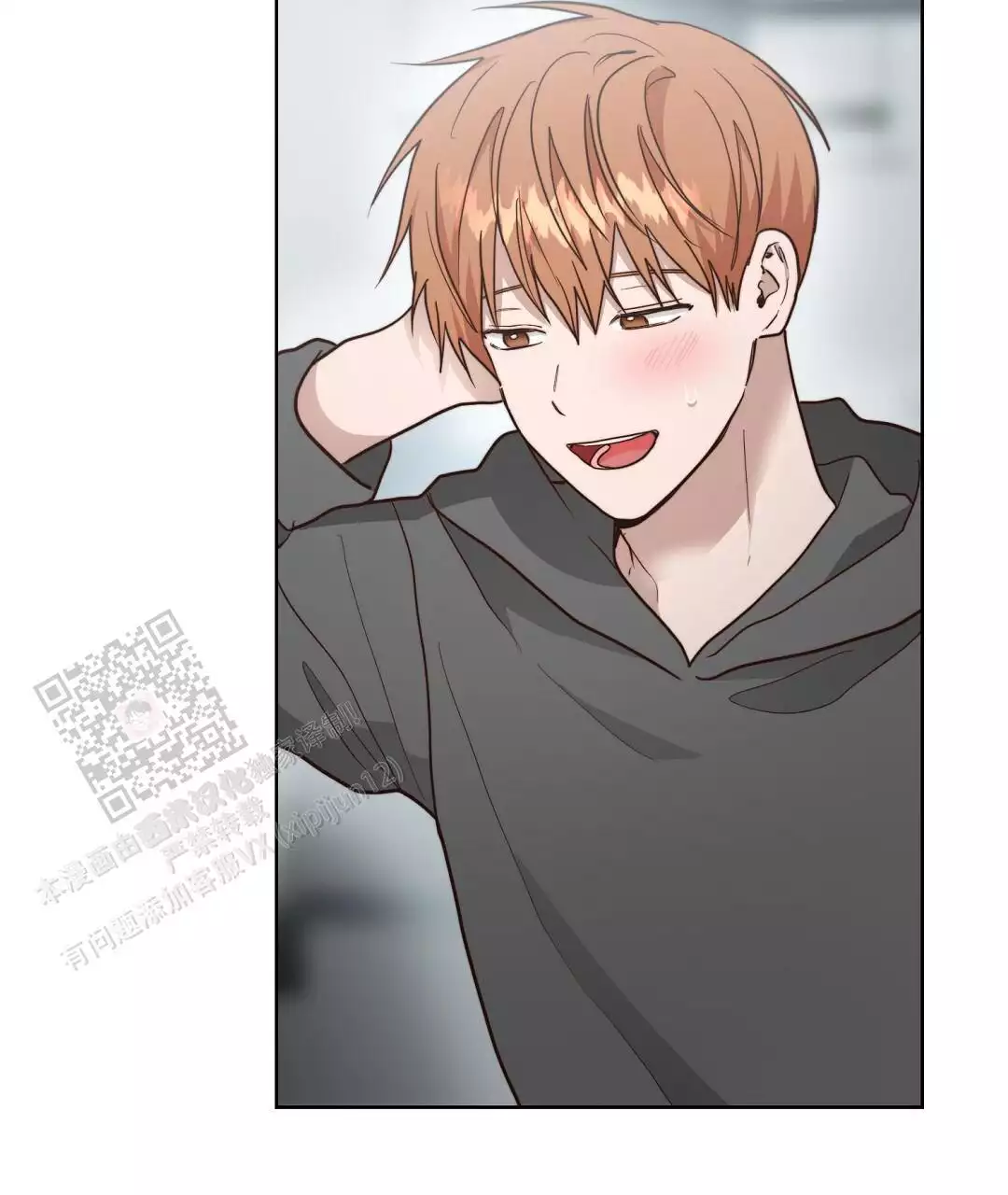 穿进小说成配角(第二季) - 第69话 - 第6张图